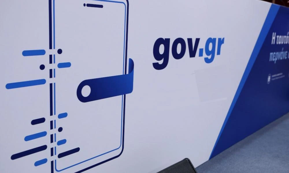  Στο gov.gr 6 νέες ψηφιακές υπηρεσίες της Ελληνικής Αστυνομίας